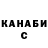 ГАШИШ VHQ Yasin Eliyev