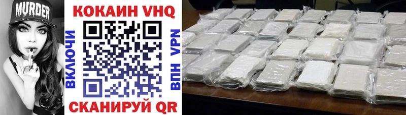 Купить где  Карачев  Cocaine Колумбийский 