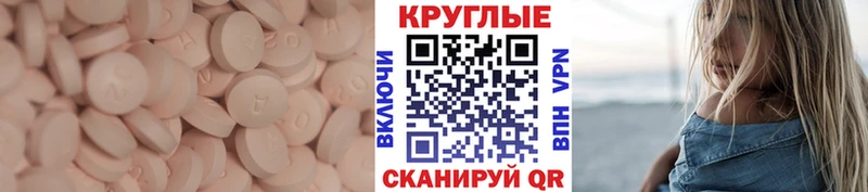 Купить  Карачев  ЭКСТАЗИ круглые 