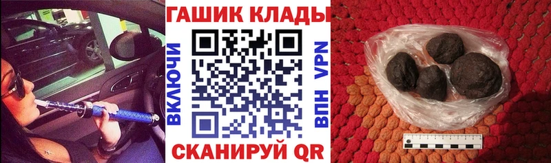 Гашиш 40% ТГК  Купить где  Карачев 