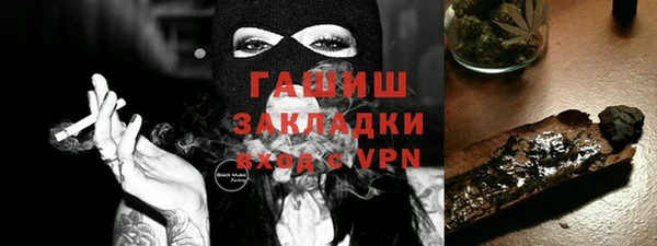 спайс Дмитров