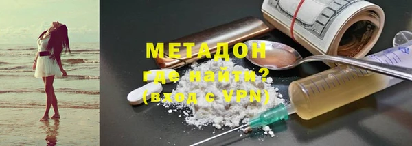 спайс Дмитров