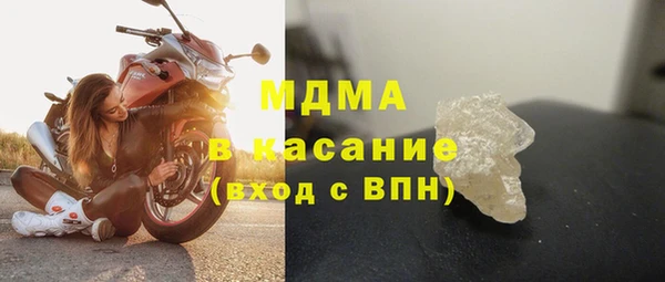 спайс Дмитров