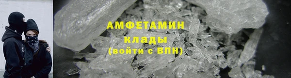 спайс Ельня