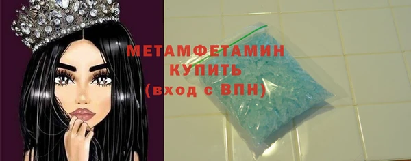 спайс Дмитров