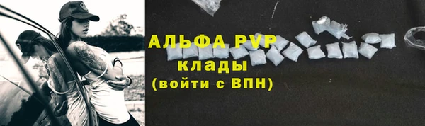 спайс Дмитров