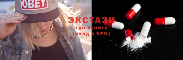 спайс Ельня