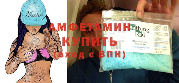 спайс Дмитров