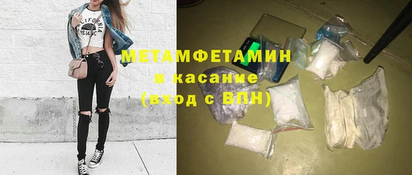 спайс Дмитров