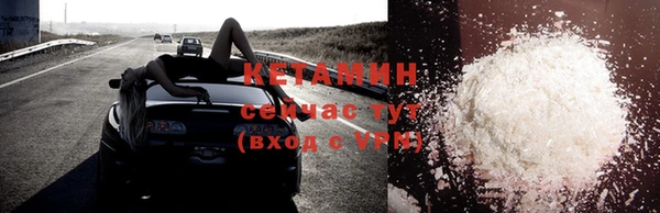 спайс Дмитров