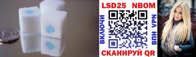 Купить где  Карачев  ЛСД экстази кислота 