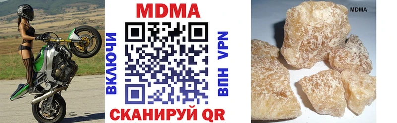 Купить где  Карачев  МДМА VHQ 