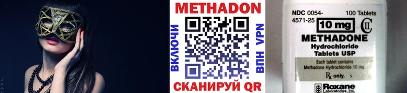 Купить  Карачев  МЕТАДОН VHQ 