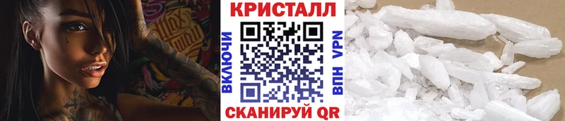 Купить  Карачев  МЕТАМФЕТАМИН кристалл 