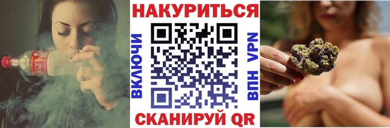 Шишки марихуана планчик  Купить  Карачев 
